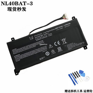 NL41GU电池NL40BAT 适用于雷神IGER 机械师创物者young15