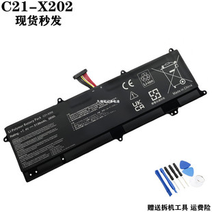 X202E S200E X201E 笔记本电脑电池 X202 适用全新华硕 C21 ASUS