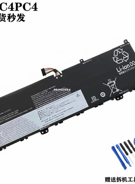 适用于 联想 L21C4PE0 L21D4PE0 L21M4PC7 L21C4PC4 笔记本电池
