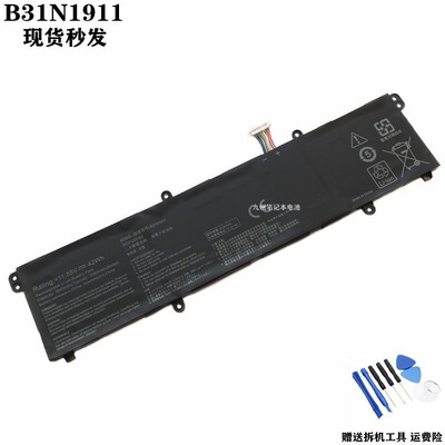 适用C31N1911笔记本电池
