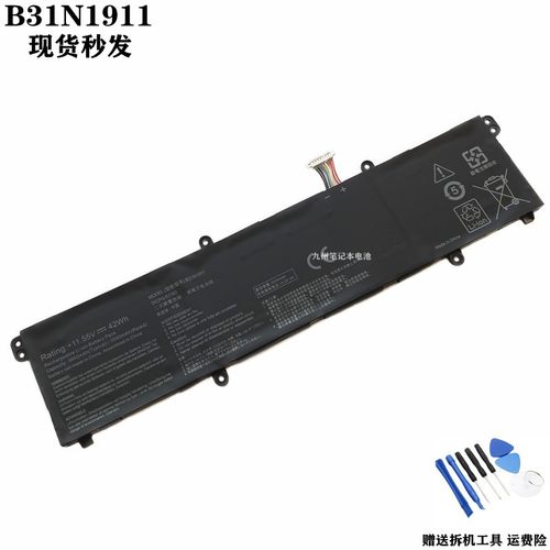 适用C31N1911笔记本电池