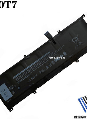 适用戴尔Precision5530 XPS15 9575 P73F 8N0T7 0TMFYT笔记本电池