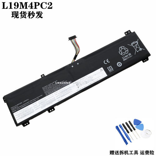 L19M4PC2L19C4PC2笔记本电池
