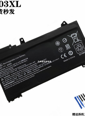适用 HP惠普 HSN-Q15C/Q22C/Q24C  HSTNN-OB1C 笔记本电池 RE03XL