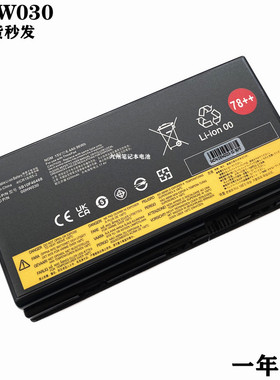 适用 联想ThinkPadP70 P71 P72 00HW030 01AV451 SB10F46468 电池
