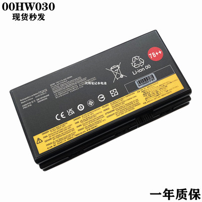 P70P71P7200HW030电池