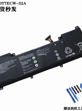 适用华为MateBook 16 CREM-WFD9 WFG9 HB9790T7ECW-32A笔记本电池