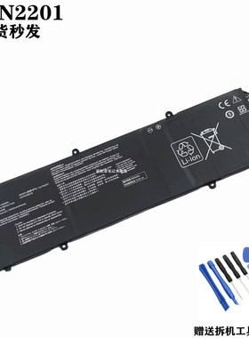 适用于 华硕 X1605V ADOL14V E1504G MT7902 C31N2201 笔记本电池