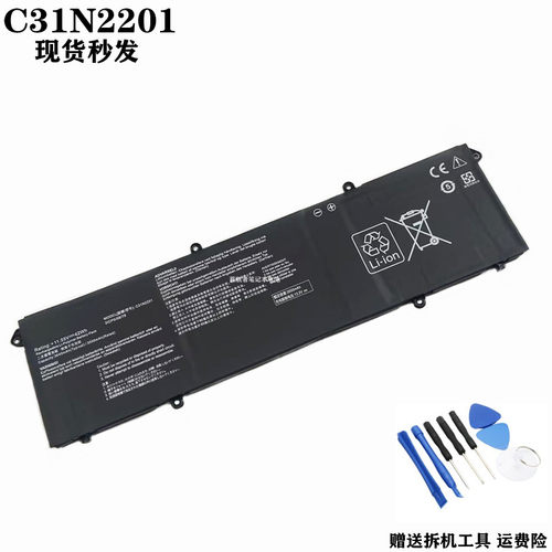 适用于 华硕 X1605V ADOL14V E1504G MT7902 C31N2201 笔记本电池