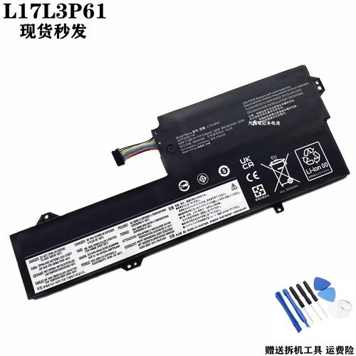 适用 联想 小新潮7000-13 Yoga 720-12IKB 520-12 威6-14ISK 电池