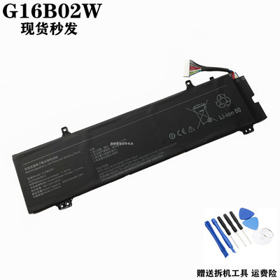小米G16B02WRMG2102-AB电池