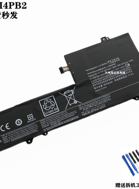适 联想扬天V720-14 720S L16C4PB2 L16M4PB2 L16L4PB2笔记本电池