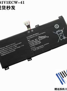 适用 华为 荣耀MagicBook 16 HYM-W56 HB6181V1ECW-41 笔记本电池