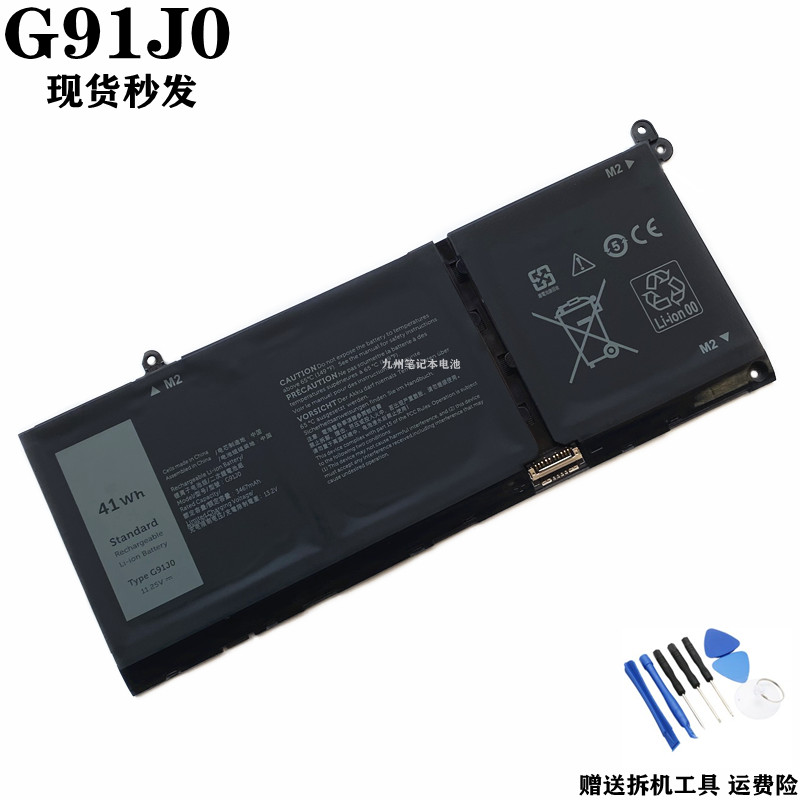 戴尔Vostro5510电池G91J0