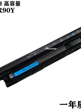 适用戴尔Vostro 2421 2521 3445 3446 3449 3546 3549 笔记本电池