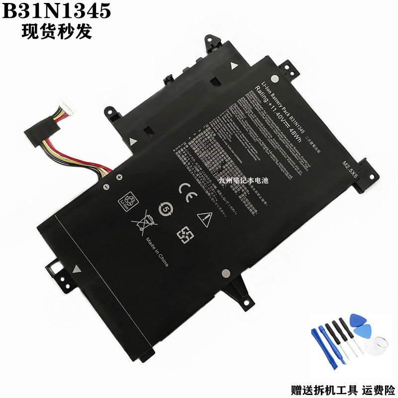 TP500LBB31N1345笔记本电池