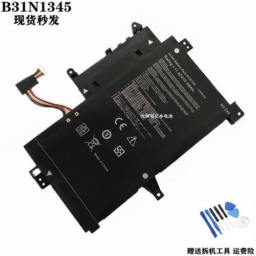 TP500LBB31N1345笔记本电池
