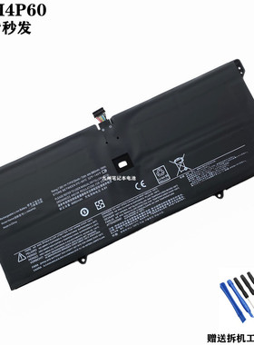 适用联想YOGA 920 YOGA 920-13IKB L16M4P60 L16C4P61 笔记本电池