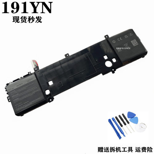 戴尔外星人P42F191YN电池