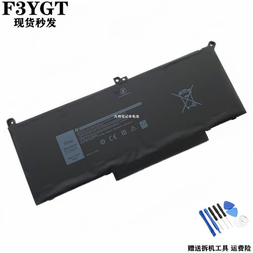 F3YGTLatitude72807380电池