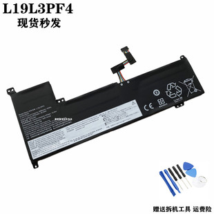 适用联想 小新-14IIL 2020 IdeaPad Slim 5-14IIL0 L19L3PF4 电池