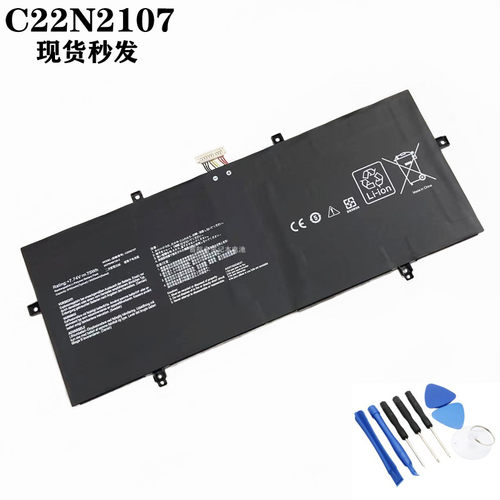适用于华硕电池C22N2107