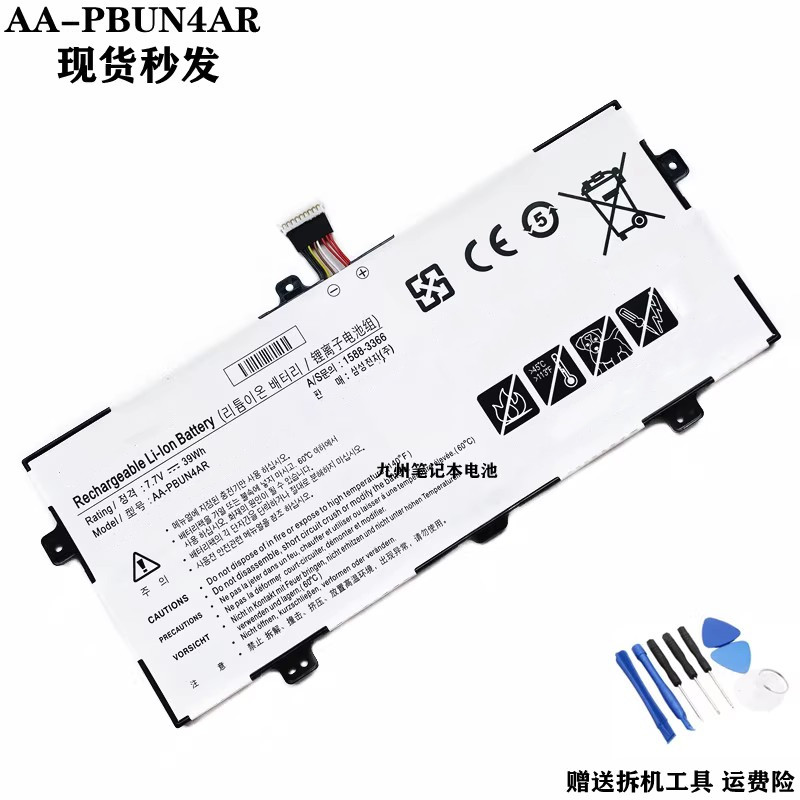 940X3LAA-PBUN4AR笔记本电池