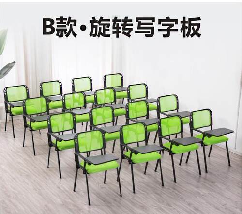 凳子英语价格 凳子英语图片 星期三