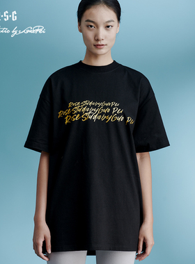 RSG郭培成衣品牌后背刺绣斑马纯棉oversize短袖情侣款T恤上衣