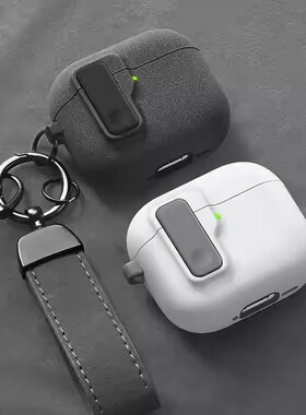 适用苹果airpods4保护套airpodspro3耳机壳airpod锁扣ipods硅胶高级感第三代二代四代蓝牙air三代airpods3盒