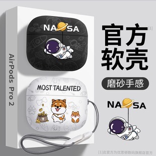 适用airpods4保护套airpodspro2苹果耳机壳airpods无线蓝牙4男ipod硅胶airpodspro二代2四代airpods3盒