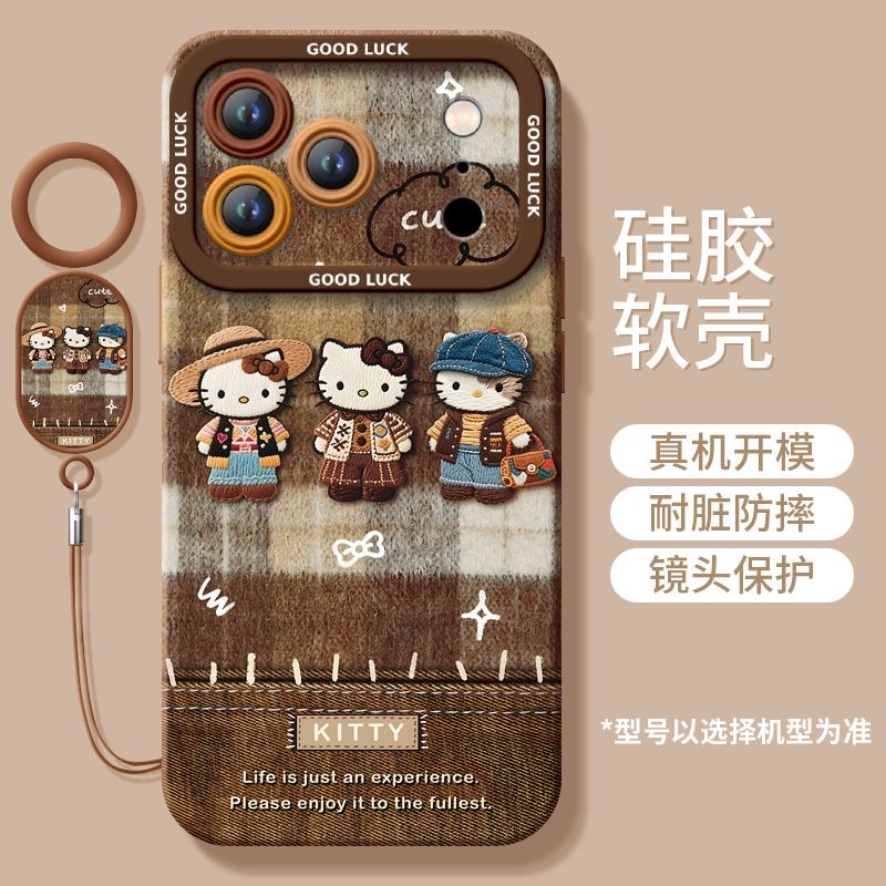 适用苹果17promax手机壳iphone17系列16新款15全包pro哈喽kitty特别max防摔14带挂绳13女17air套17pro