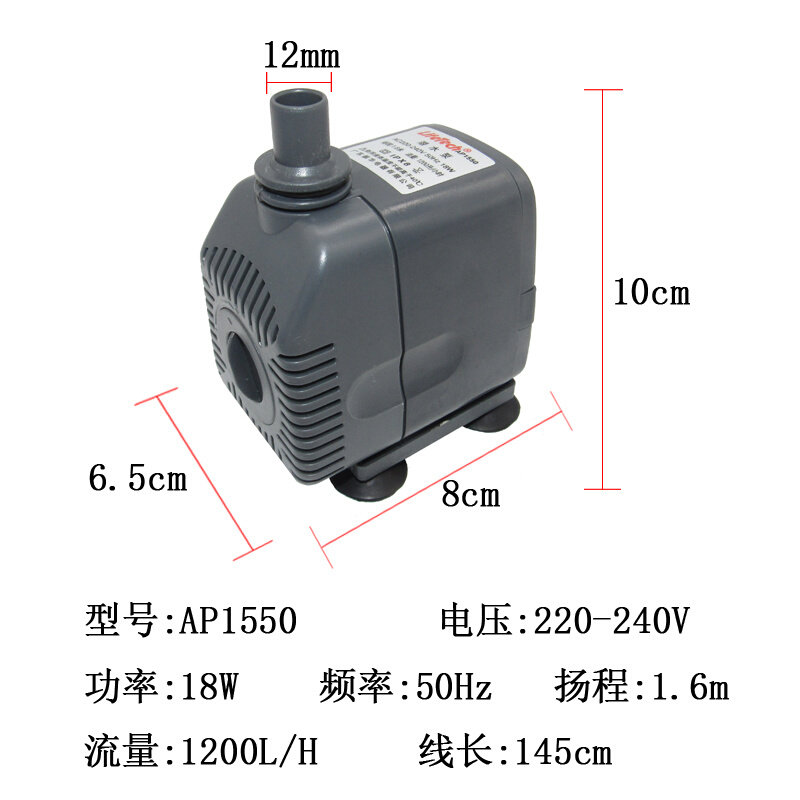 jebo佳宝 强者ap1550潜水泵 喷氧水泵 鱼缸泵/环保空调/喷泉泵