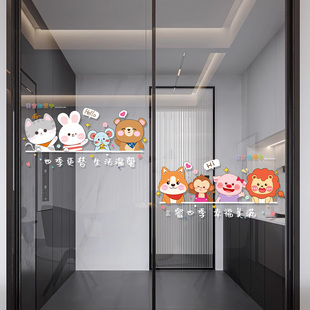 厨房推拉门防撞墙贴玻璃门贴纸自粘卡通图案装饰窗贴防油防水贴画