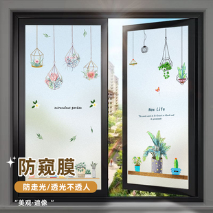 磨砂玻璃贴纸透光不透明人卫生间窗户防窥膜防走光浴室厕所门贴膜