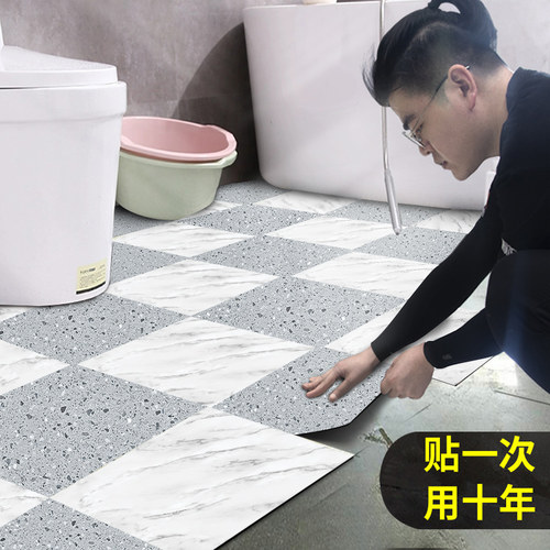 卫生间浴室地贴防水防滑自带背胶
