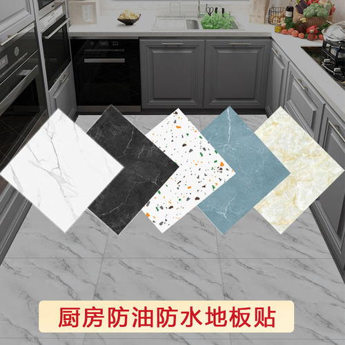 加厚耐磨防水防滑遮丑翻新自粘贴