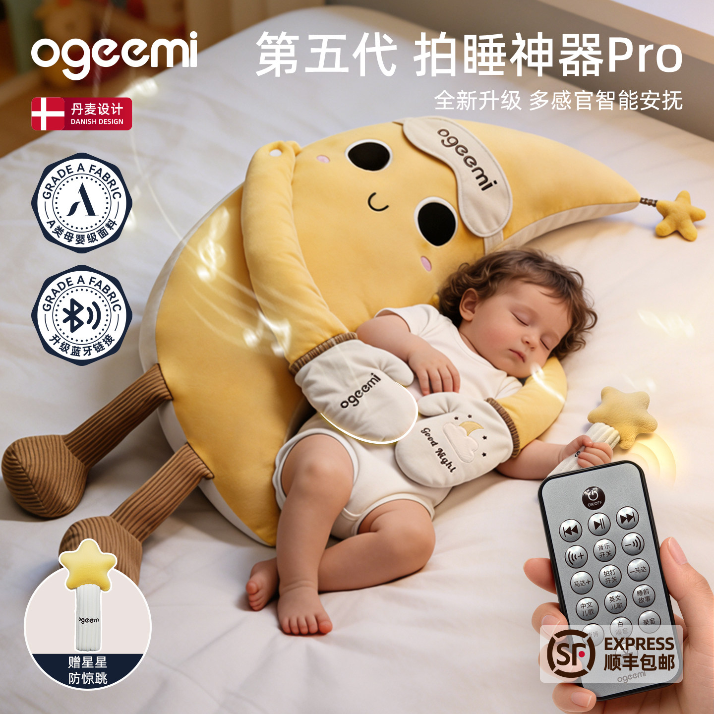 叽米婴儿宝宝安抚玩偶手掌搂拍打哄睡觉神器儿童躺拍屁股哄娃枕头