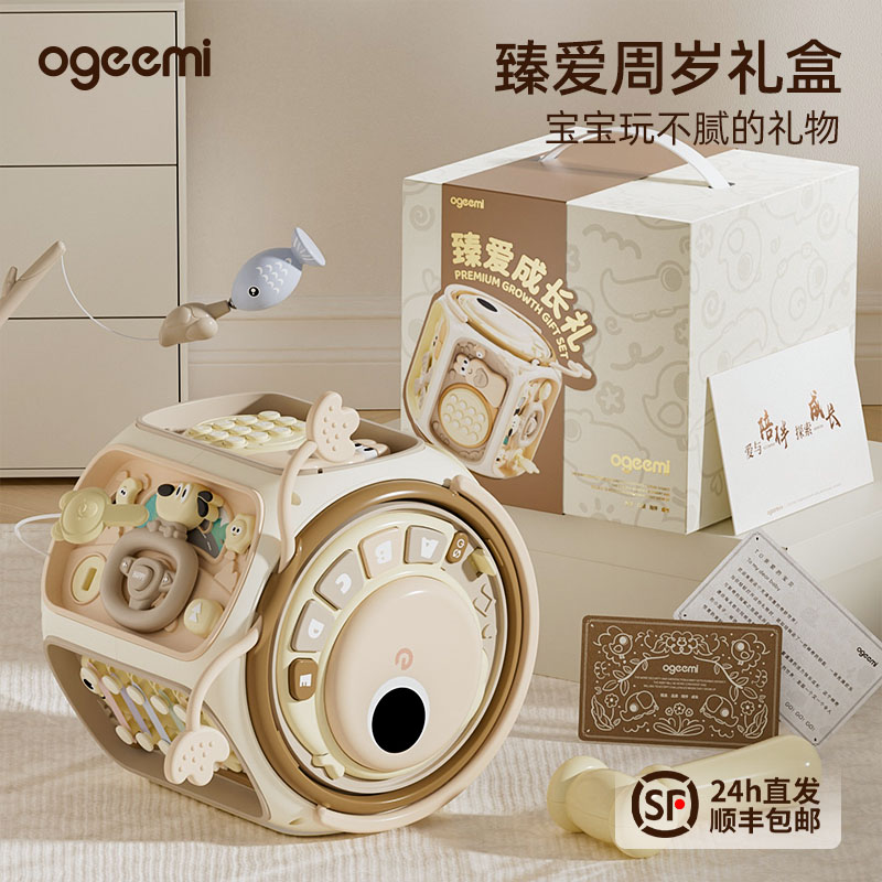 婴儿见面礼盒宝宝生日满周岁礼物