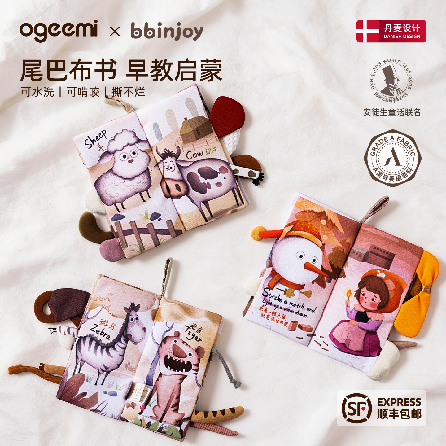 叽米婴儿尾巴布书可啃咬撕撕书忙碌书宝宝蒙氏早教玩具水洗撕不烂