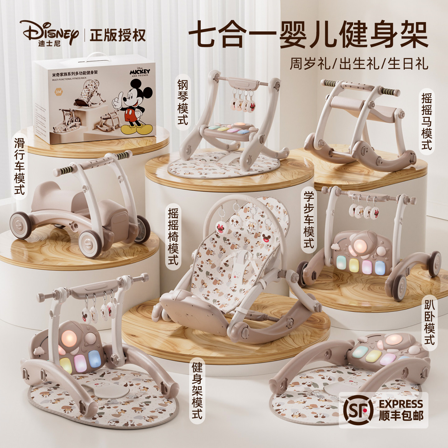 【口碑推荐】热售|多合一健身架