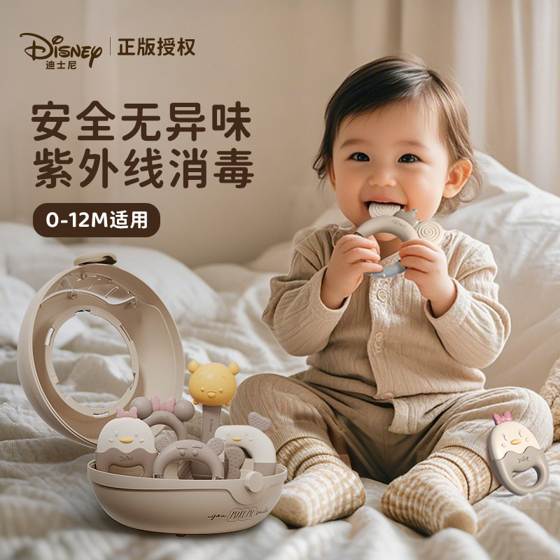 Disney小月龄宝宝礼物安抚抓握啃咬玩具0-1岁婴儿磨牙咬胶防吃手