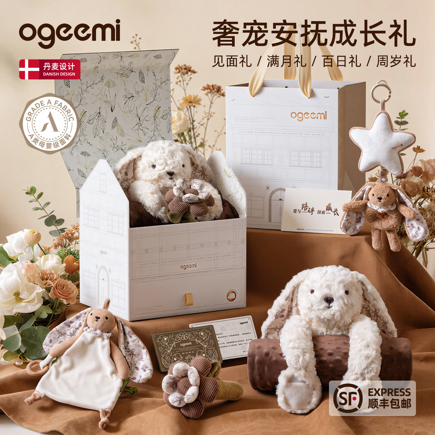 叽米安抚巾玩偶手偶摇铃新生婴儿满月礼物礼盒宝宝阿贝贝玩具,玩具/童车/益智/积木/模型,摇铃,淘宝优惠券,粉丝福利购,淘宝优惠卷