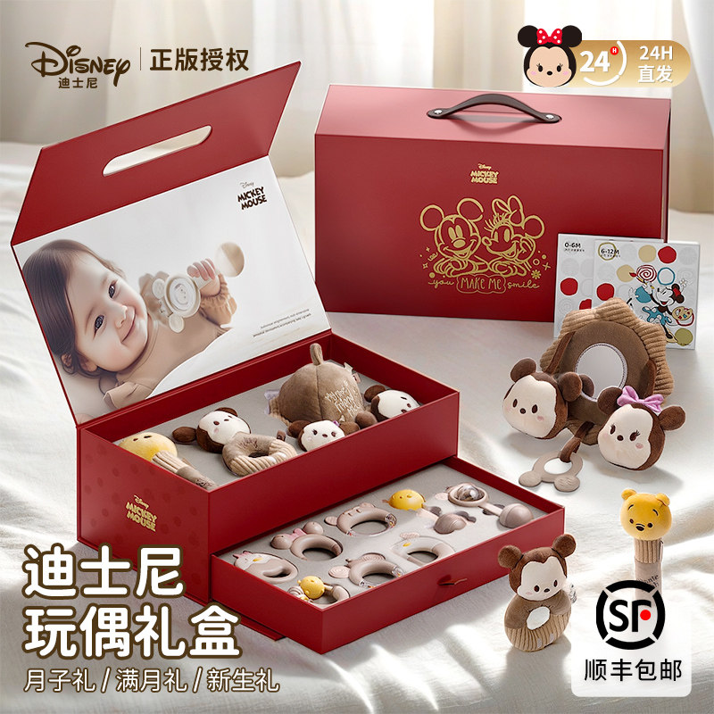 Подарочная коробка Disney для новорожденных, подарок на рождение для мам, подарок на годовалого ребенка от 0 до 1 года, подарок на сто дней для 6-месячной погремушки Изображение 1