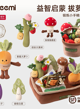 叽米拔萝卜蒙氏早教益智玩具新生婴儿见面礼盒一周岁宝宝礼物百天
