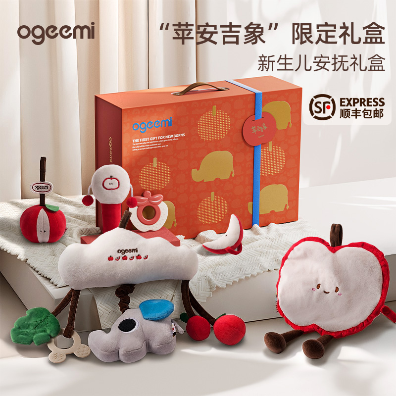 新生兒嬰兒見面禮盒寶寶滿月禮物