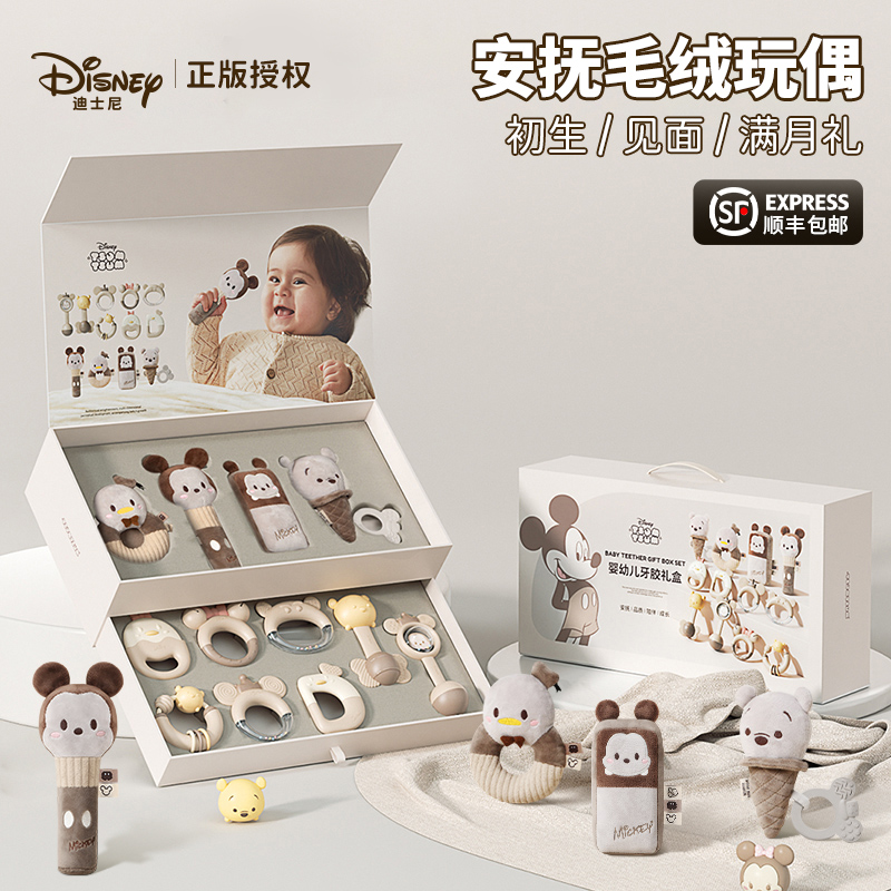 Disney新生儿礼盒见面礼物0-1岁婴儿毛绒玩偶公仔小月龄满月礼6月