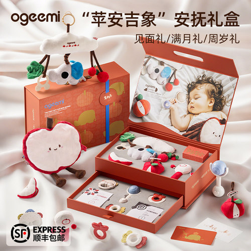 叽米苹安吉象新生儿安抚礼盒