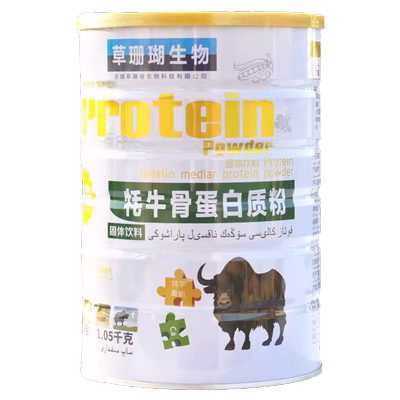 耗牛骨髓壮骨粉补钙骨质疏松