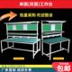 双面防静电工作台操作台带灯工厂流水线车间检验桌装 配打包台厂家